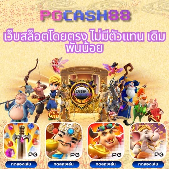 usa567 สล็อต
